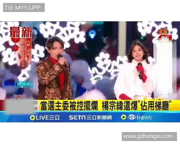 三立新闻直播：深入解析台湾时政热点，实时跟进最新局势发展